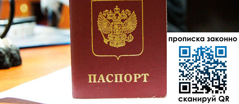 регистрация в Николаевске-на-Амуре регистрация в Николаевске-на-Амуре